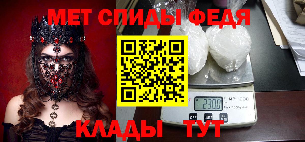 АМФЕТАМИН Розовый Кимовск