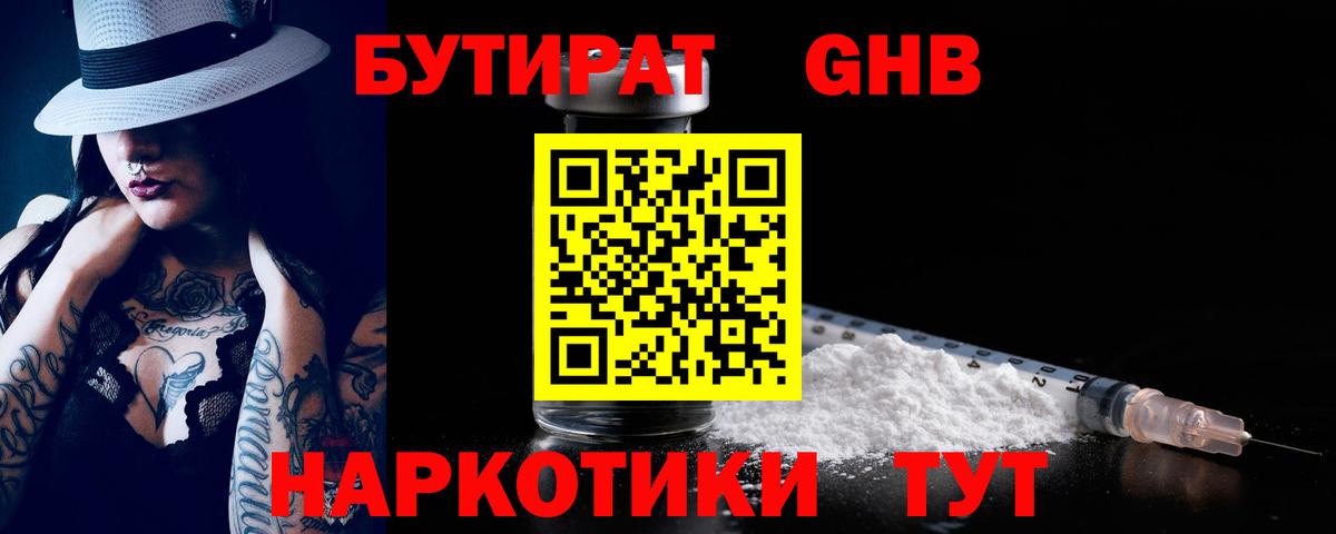 ГАШ Кимовск