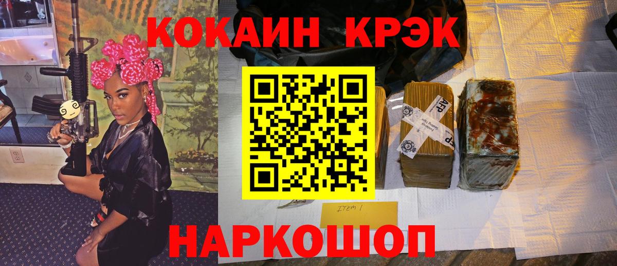 КОКАИН Перу Кимовск