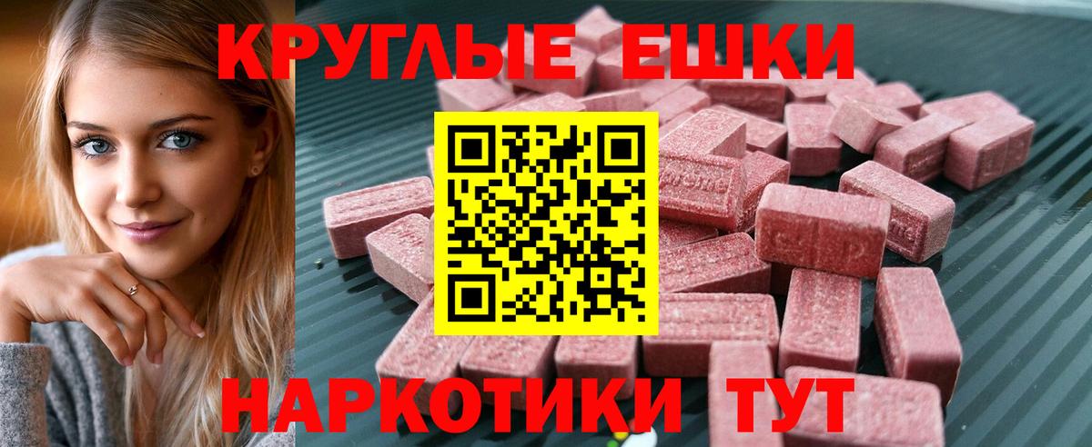 ОМГ ОМГ сайт  Вход с VPN  ЭКСТАЗИ XTC  Кимовск  Экстази Дубай 