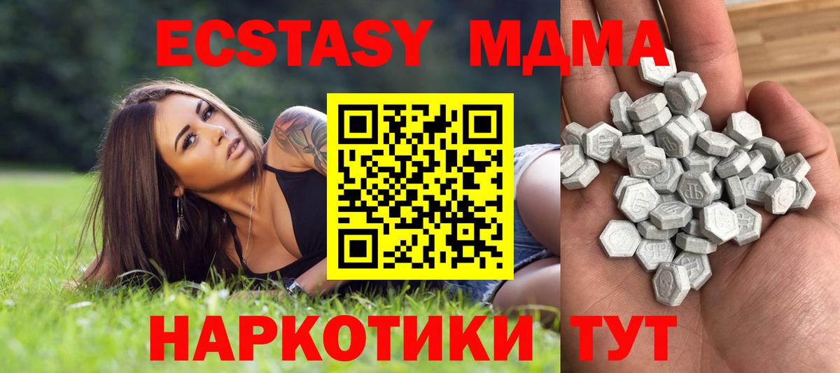 Ecstasy бентли Кимовск