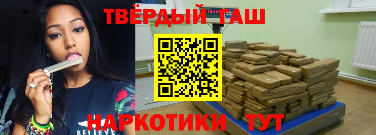Марихуана  Вход с VPN  Купить наркотик  Экстази  Кимовск  A PVP СК   ГАШ  Кетамин  Мефедрон   Меф 