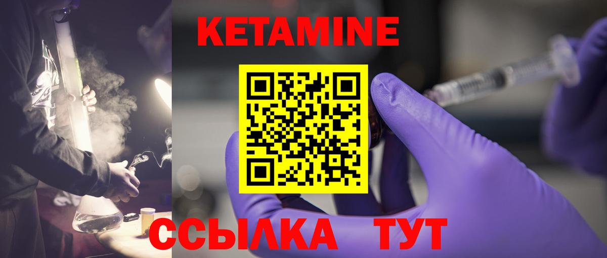 КЕТАМИН VHQ  blacksprut зеркало  Вход с VPN  Кимовск  КЕТАМИН ketamine 
