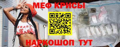 каннабис Краснокаменск