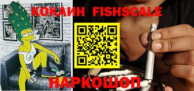 каннабис Краснокаменск