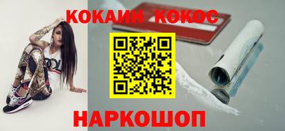 каннабис Краснокаменск
