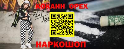 альфа пвп VHQ Кунгур
