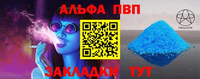 шишки Кумертау
