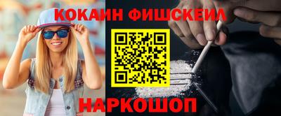 амф Краснознаменск