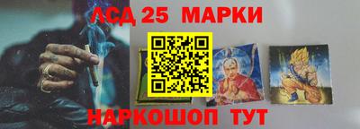 каннабис Краснокаменск