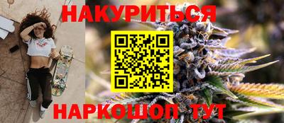 шишки Кумертау