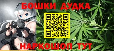 каннабис Краснокаменск
