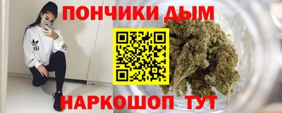 альфа пвп VHQ Кунгур