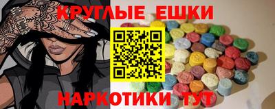 каннабис Краснокаменск