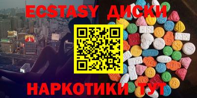 2c-b Ачхой-Мартан