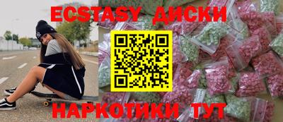 амф Краснознаменск