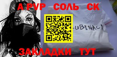 гидра Аша