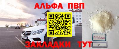 шишки Кумертау