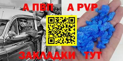 Альфа ПВП Краснодар