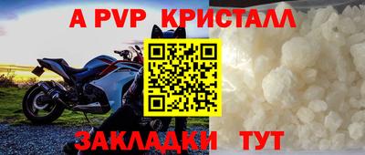 амф Краснознаменск