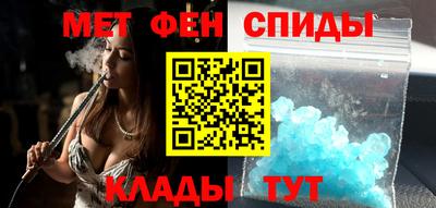альфа пвп VHQ Кунгур