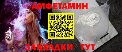 Альфа ПВП Краснодар