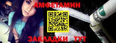 альфа пвп VHQ Кунгур