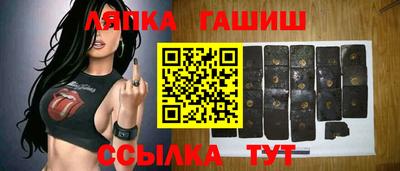 каннабис Краснокаменск
