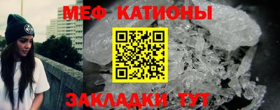 шишки Кумертау