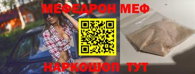 амф Краснознаменск