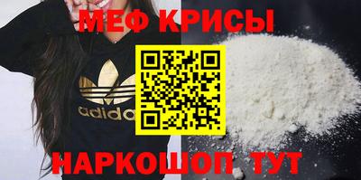 каннабис Краснокаменск