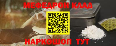 альфа пвп VHQ Кунгур
