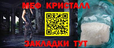 альфа пвп VHQ Кунгур