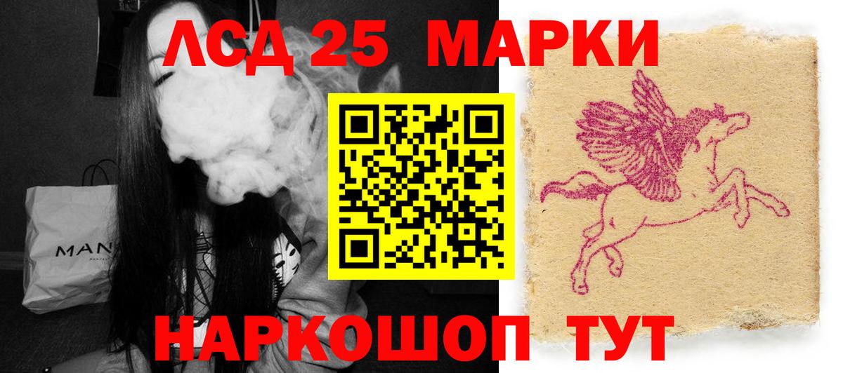 Лсд 25 экстази ecstasy  MEGA зеркало  Кимовск  Вход с VPN 