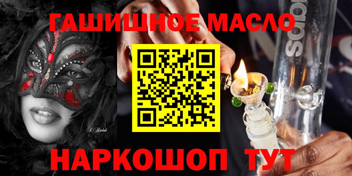 Кимовск  Дистиллят ТГК Wax  Вход с VPN  ТГК Wax 