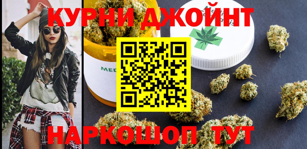 Каннабис Amnesia  Вход с VPN  Кимовск  Конопля семена  Бошки Шишки Amnesia  Шишки марихуана Ganja 